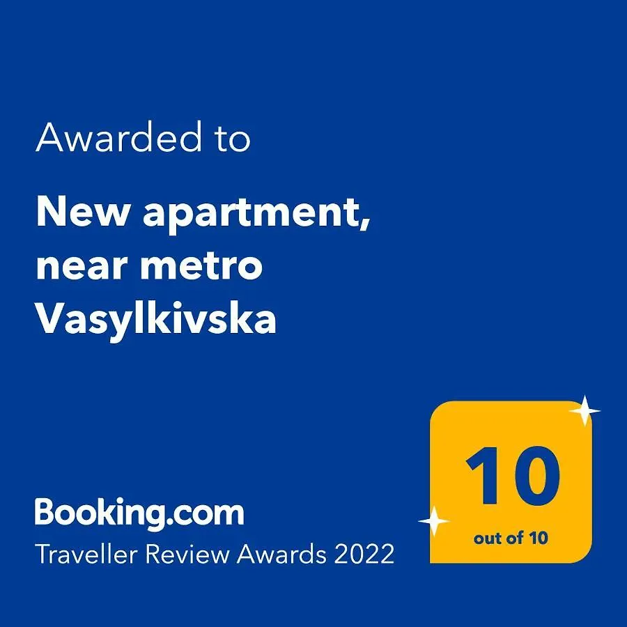 Lux Apartment, Near Metro Vasylkivska Киев Апартаменты